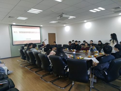 图片6：赴本部交流学生座谈会