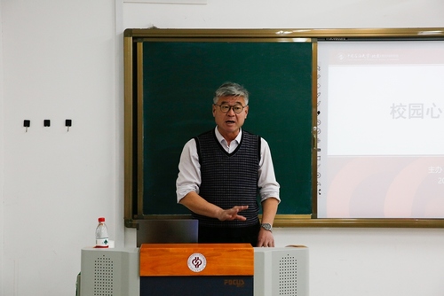 心理培训 邱煜珩 (10)