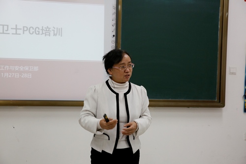 心理培训 邱煜珩 (4)