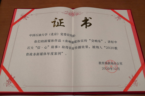 微信图片_20201218223931