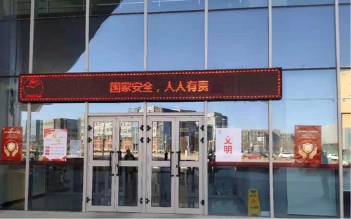 国家安全标语、海报宣传