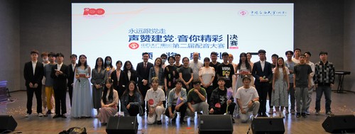 20200515校区顺利举办二届“石大之声”配音大赛 (19)