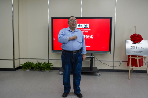 20211222润物生揭牌-魏静怡 (272)