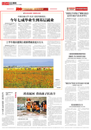 2ca0db7f13124fa38474414e021d4607.png 2ca0db7f13124fa38474414e021d4607.png