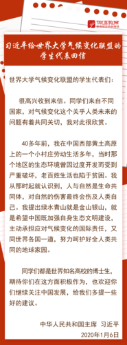 微信图片_20200710183058