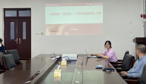 QQ图片20230522180716