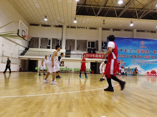 职工篮球赛1