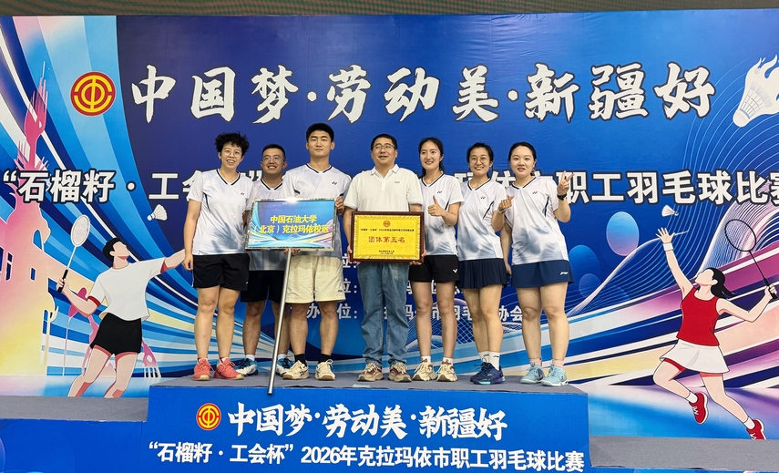 微信图片_2026-08-02_140954_285