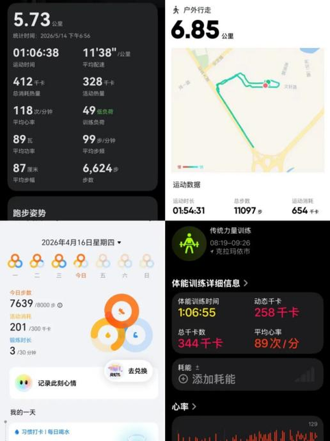 图片 12