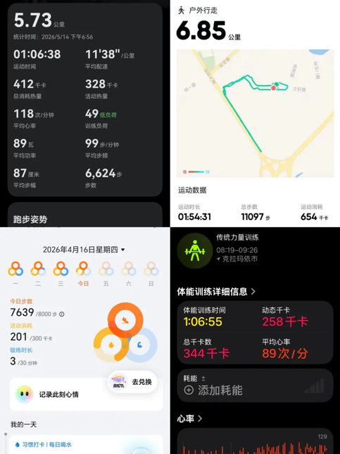 微信图片_20260902164550_314_3