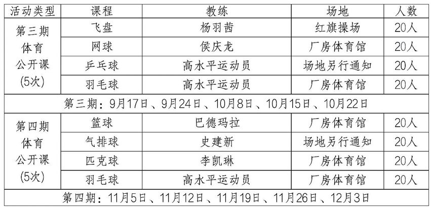 微信图片_2026-10-19_175358_985