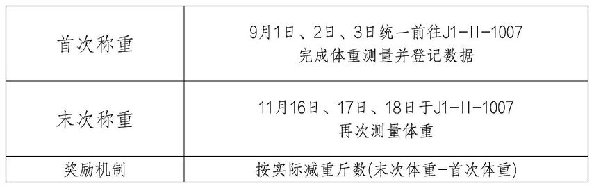 微信图片_2026-10-19_175854_945