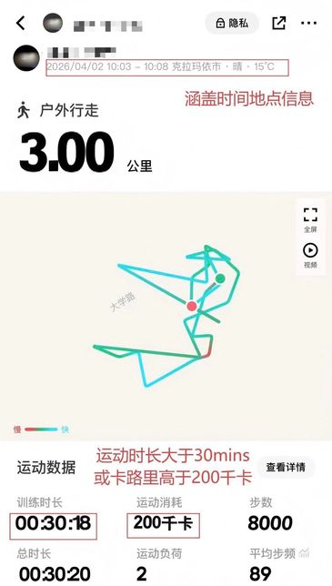 微信图片_2026-10-19_180727_961