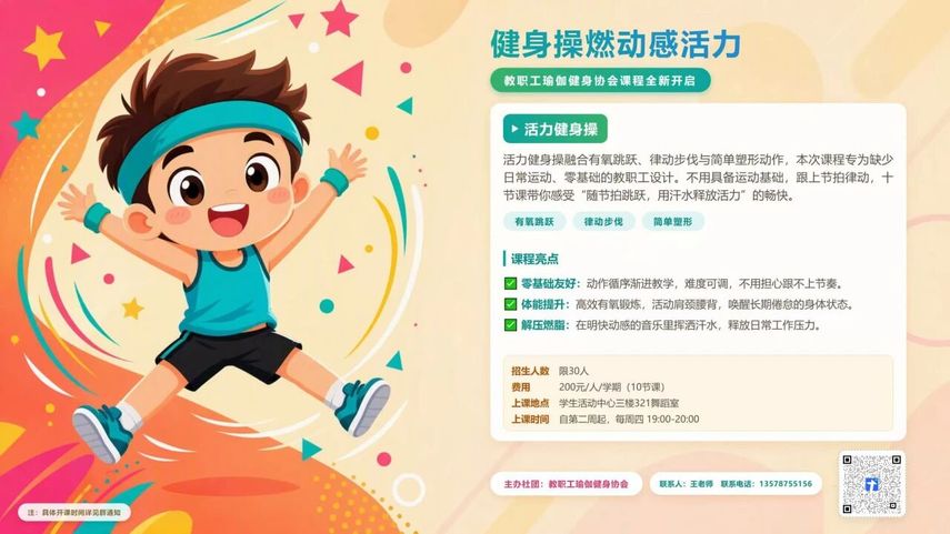 微信图片_2026-10-19_180933_704