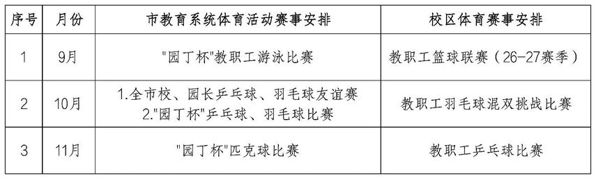 微信图片_2026-10-19_181237_728