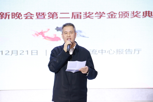 20181221迎新晚会暨第二届企业颁奖典礼-照片-新媒体中心 艺视界-祈浩福郭祥祥等 (53)