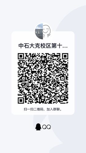 微信图片_20211111185224