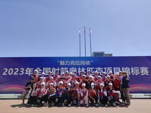 微信图片_20230606125258