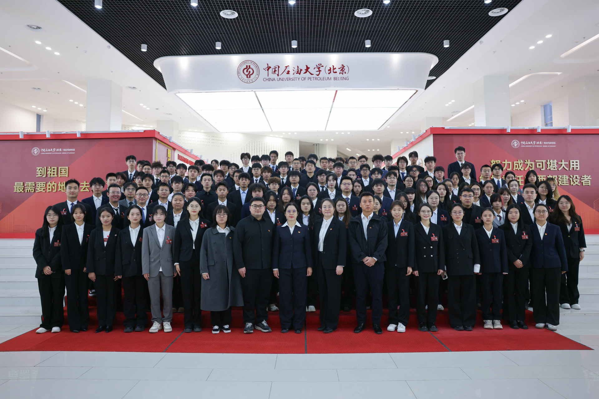 校区第五次学代会暨第一次研代会