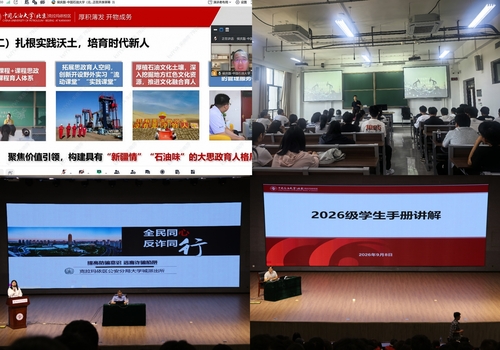 第二部分
