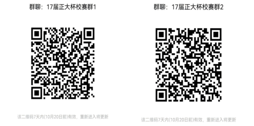 群二维码