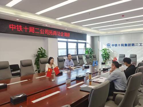 郑州-中铁十局集团第二工程有限公司