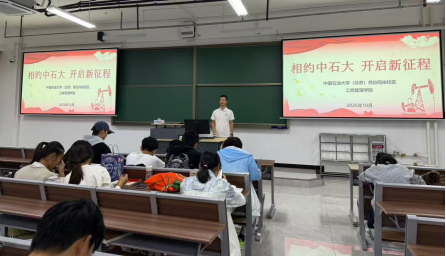 图1 大数据管理与应用专业活动现场
