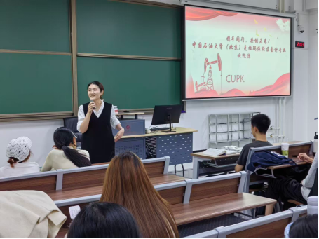 图2 会计学专业活动现场