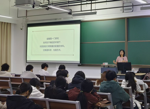 图3 金融学专业活动现场