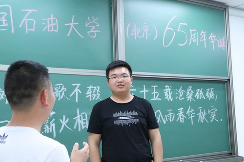 QQ图片20180921105544