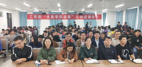 20181012_“学风建设月”启动仪式IMG_20181012_173230