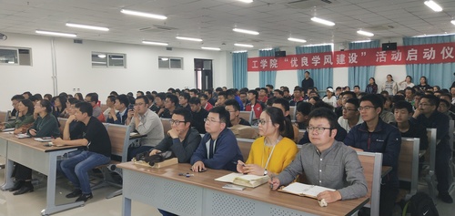 20181012_“学风建设月”启动仪式IMG_20181012_173407