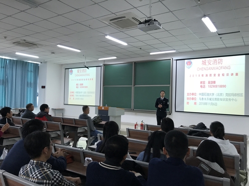 微信图片_20181107103050