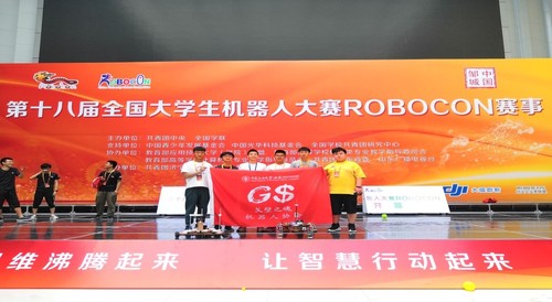 20190603机器人协会在第十八届全国机器人大赛Robocon赛事中创佳绩（2）