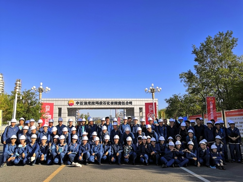 20190830校区学子赴中石油克拉玛依石化有限公司开展认识实习（1）