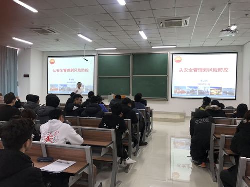 油气储运工程系列讲座第五期 黄志伟“从安全管理到风险防控” (1)
