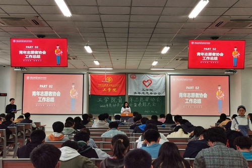 20210402 校区工学院召开志愿者表彰大会暨动员大会 (2)