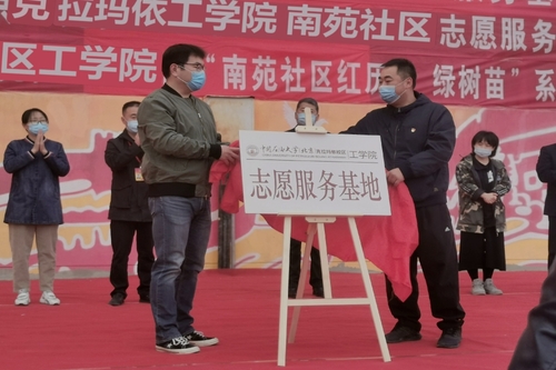 WPS图片-修改尺寸2