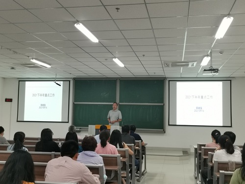 工学院开展新学期全院工作动员大会-郭绪强