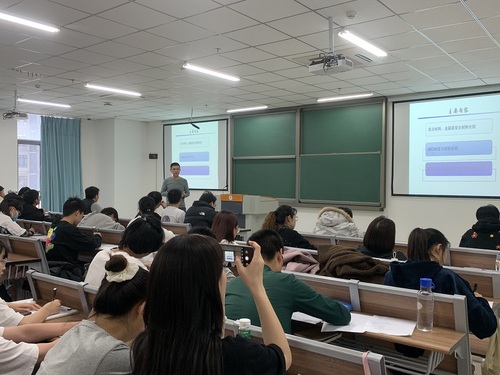 第十九期力行讲坛-修改