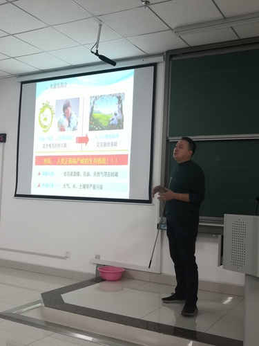 光电催化技术在环境处理中的应用-1 光电催化技术在环境处理中的应用-1