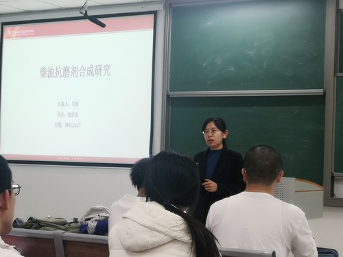 柴油抗磨剂合成研究-1