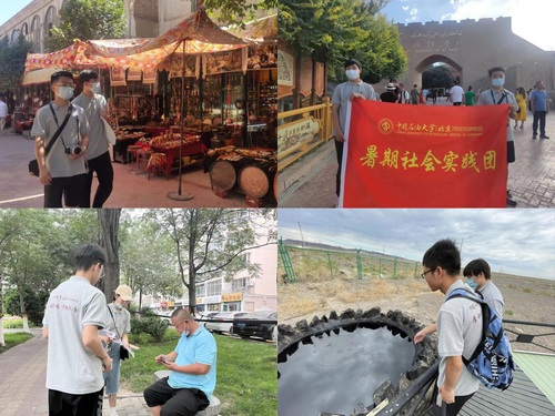 微信图片_20220828175254