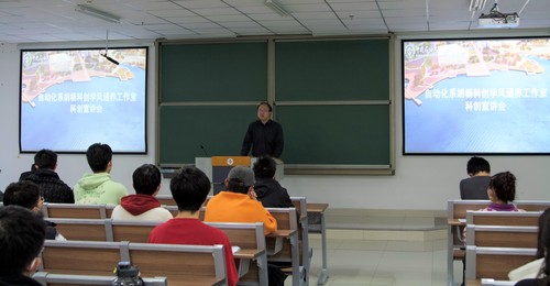 自动化系胡杨科创学风涵养工作室科创宣讲会4