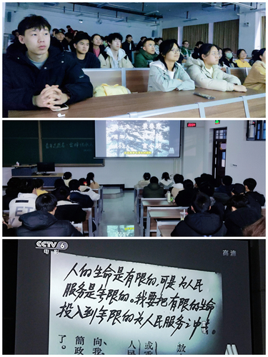 微信图片_20230309182844