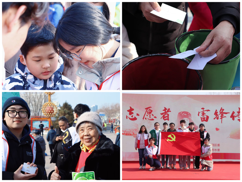 微信图片_20230309182856