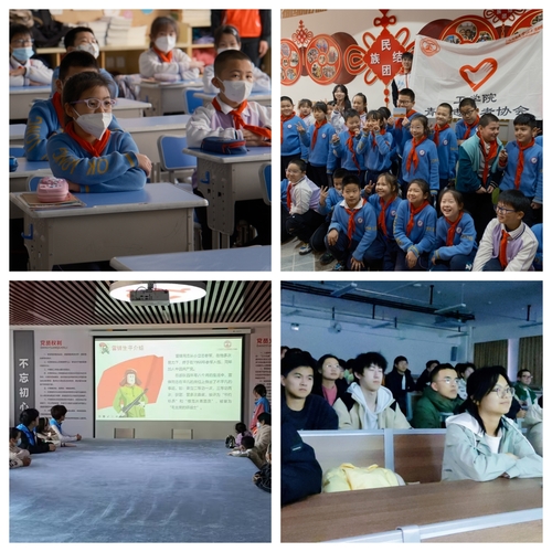 微信图片_20230411171634