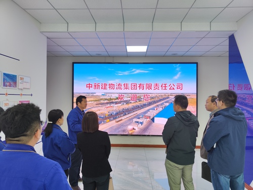 微信图片_20230427111945