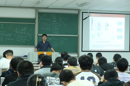 第五十一期力行讲坛图片