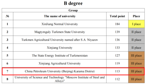 微信图片_20231127132802